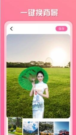 尋遇相冊(cè)平臺(tái)截圖