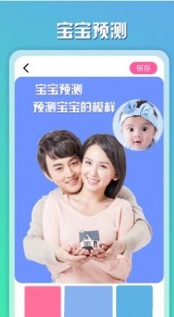 尋遇相冊(cè)平臺(tái)截圖