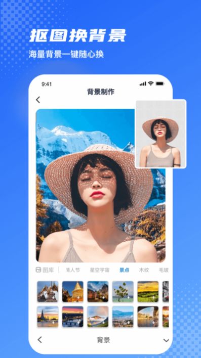 愛玩圖截圖