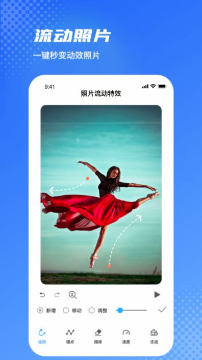 愛玩圖截圖