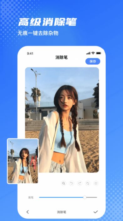 愛玩圖截圖