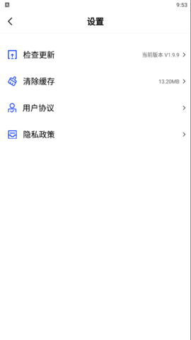 流星視頻無(wú)病毒截圖