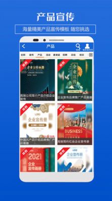 海報制作截圖