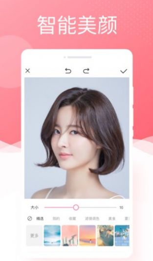 唯美相機(jī)手機(jī)版截圖