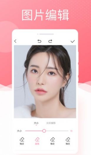 唯美相機(jī)手機(jī)版截圖