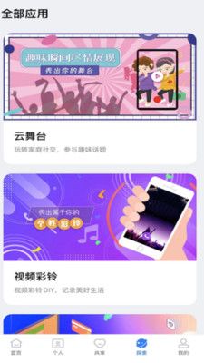 魔盤云空間截圖
