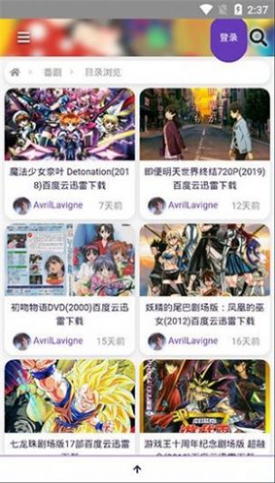 嘰哩嘰哩2022截圖