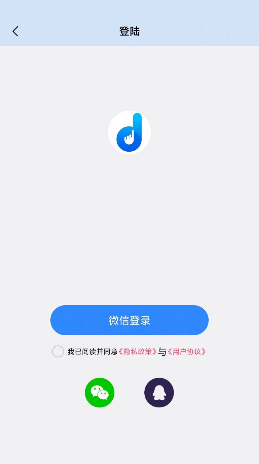自動(dòng)按鍵精靈手機(jī)版截圖