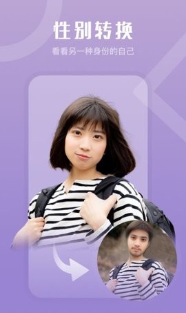 影秀相機截圖