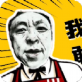 神鷹盒內(nèi)部版