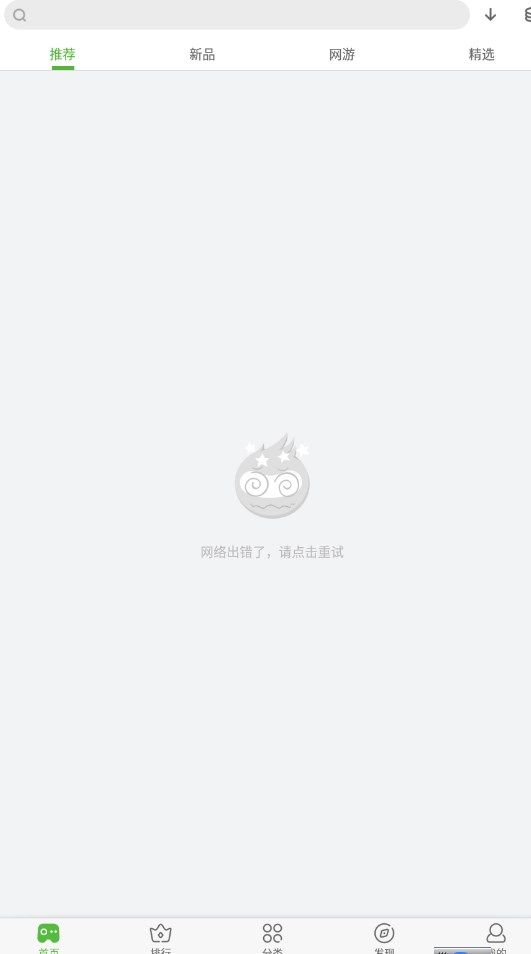 愛游戲最新版截圖
