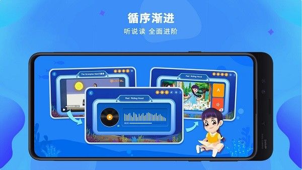 lily思維英語截圖
