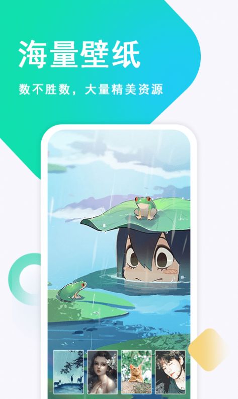 壁紙古風(fēng)戀免費版截圖
