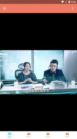 影視小全tv版截圖
