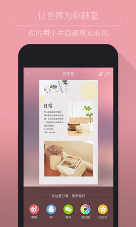 簡(jiǎn)圖最新版截圖
