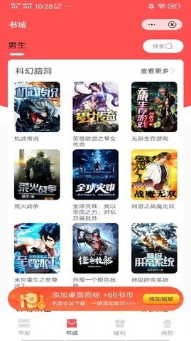 丹語(yǔ)閱讀截圖