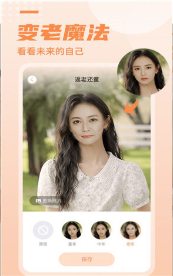 近拍截圖