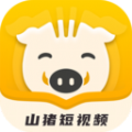 山豬短視頻