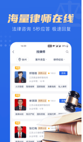 東紡招聘截圖