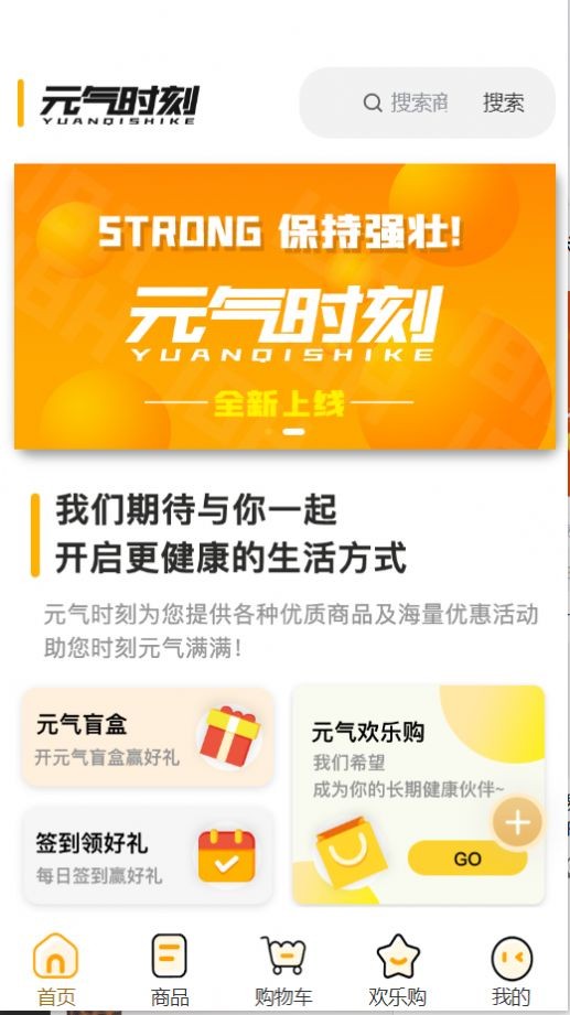 元?dú)鈺r(shí)刻截圖