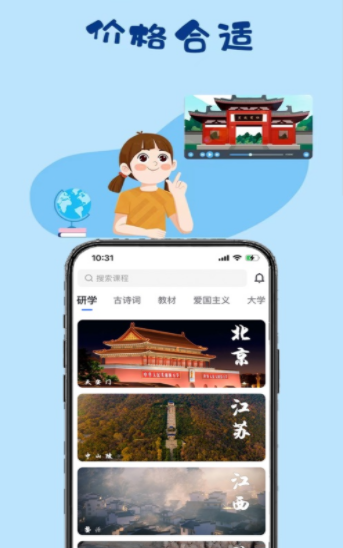 一塊研截圖