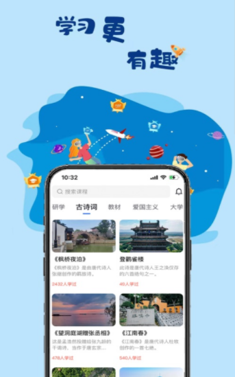 一塊研截圖