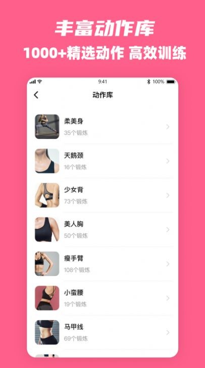 全民辣媽截圖