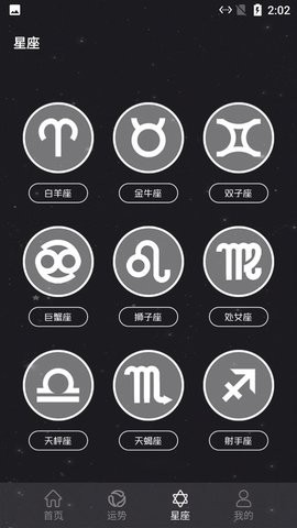 小白取名寶截圖