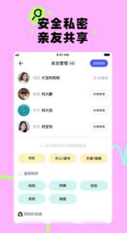 蛋啵拍攝記錄截圖