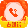 煥一煥來電秀