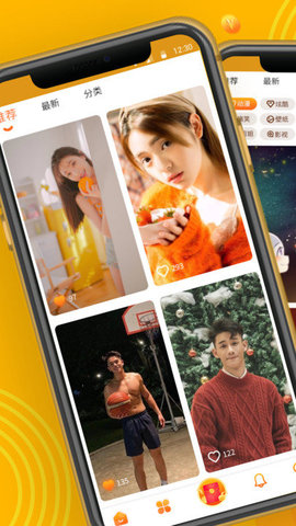 煥一煥來(lái)電秀最新版截圖