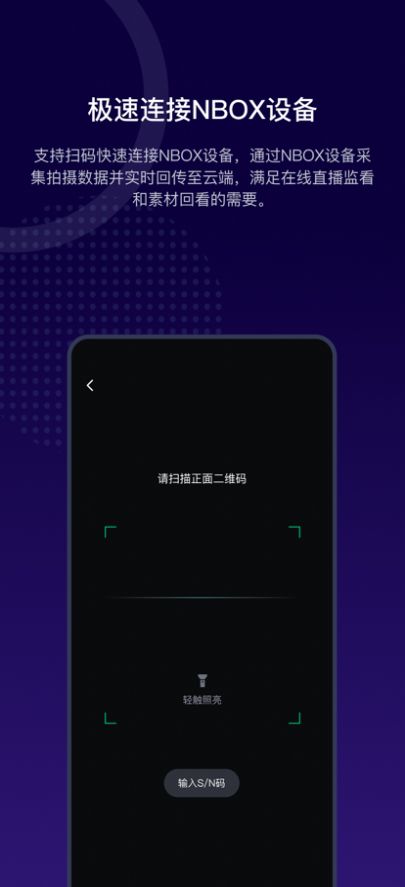 閱流拍攝截圖
