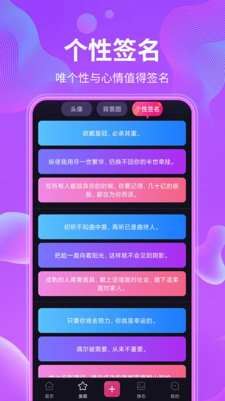動(dòng)態(tài)壁紙精選大全歷史版本截圖