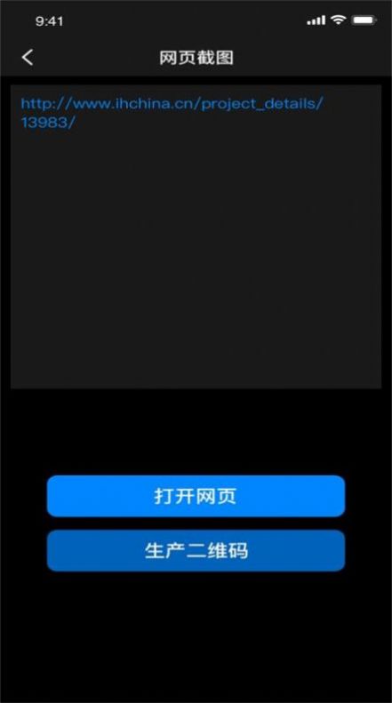 酷樂(lè)視頻編輯截圖