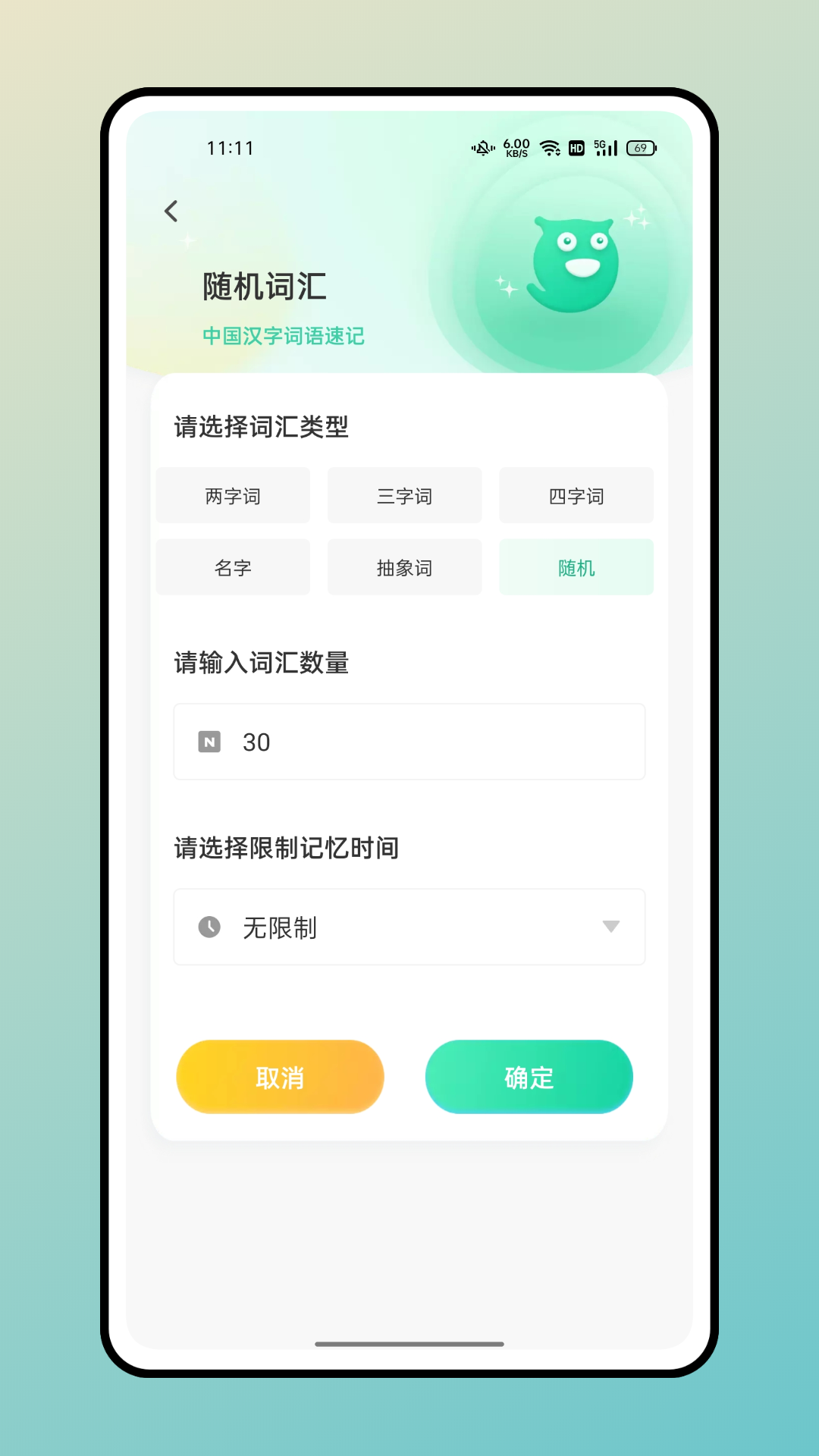 記憶卡片截圖