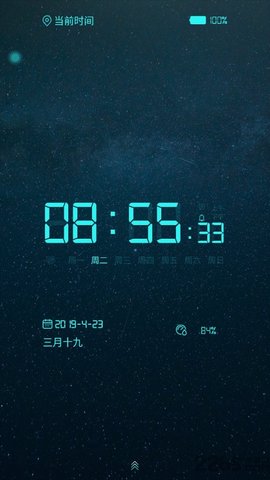 電子桌面時鐘截圖