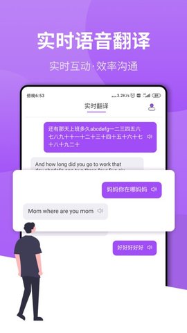 拍照翻譯作業(yè)截圖