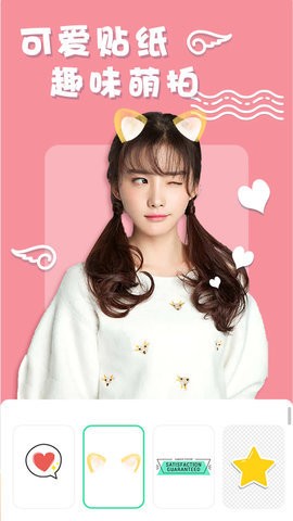 化妝鏡子相機最新版截圖