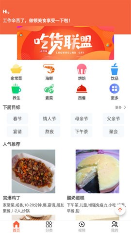 微小廚截圖