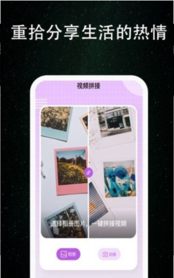 非非簡(jiǎn)記截圖