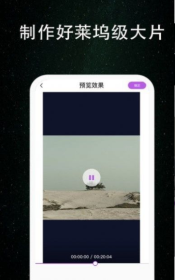 非非簡(jiǎn)記截圖