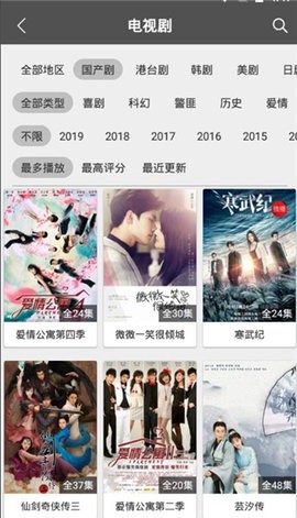 千千影視最新版截圖