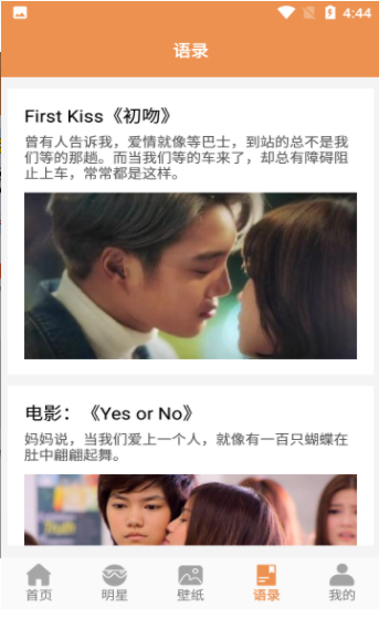 小羊高清壁紙截圖