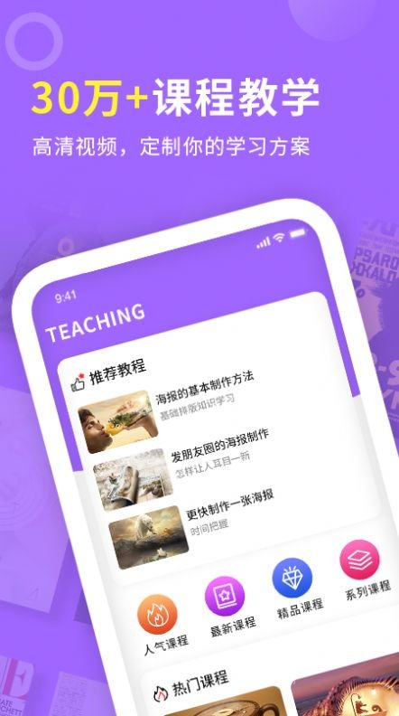 邀請(qǐng)函海報(bào)制作平臺(tái)截圖