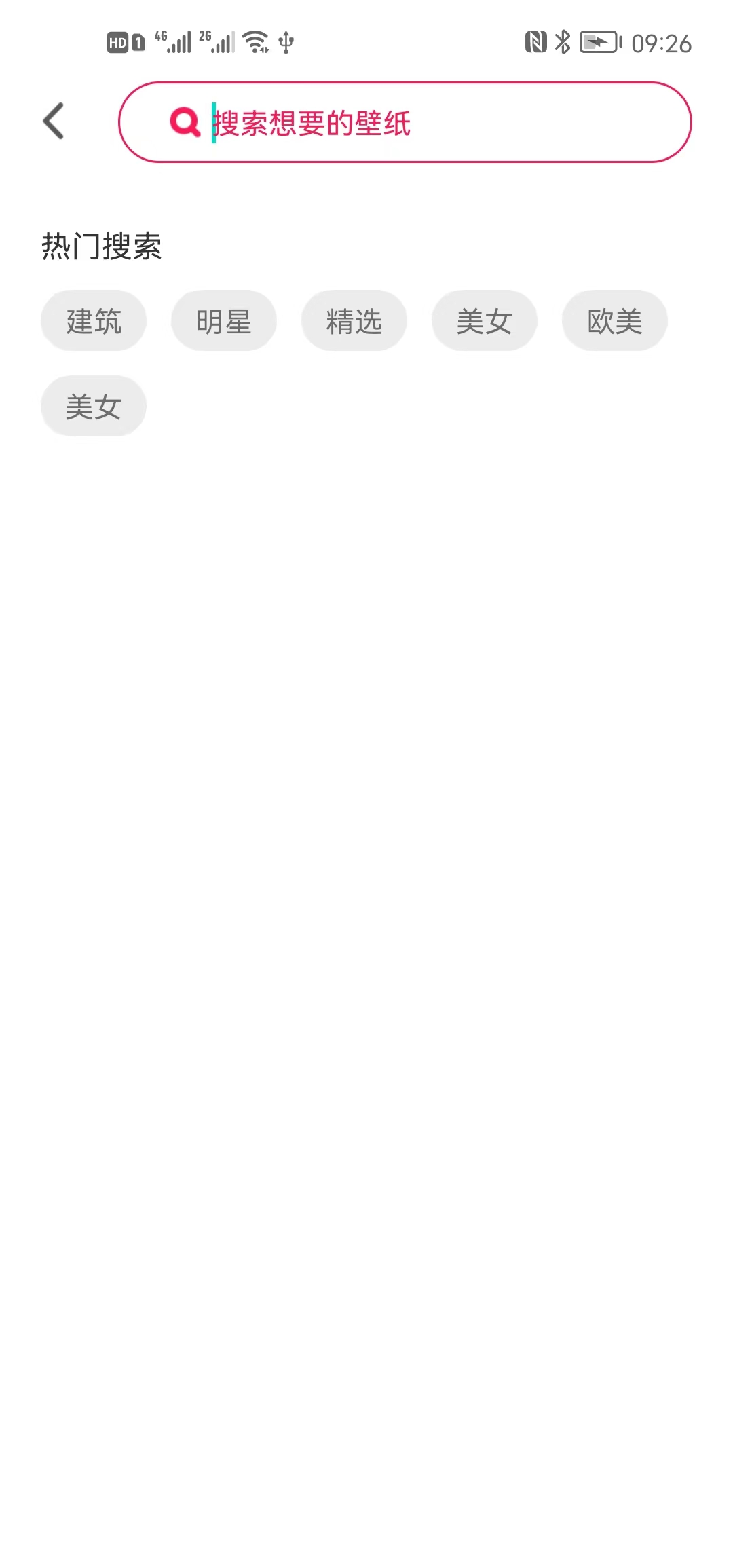 輕輕圖庫截圖