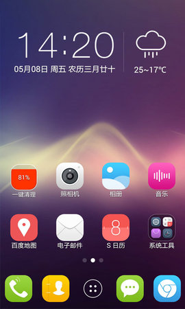魔幻手機(jī)桌面截圖