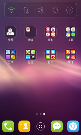 魔幻手機(jī)桌面截圖