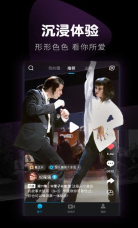 科泰影視截圖
