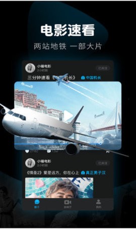 科泰影視截圖