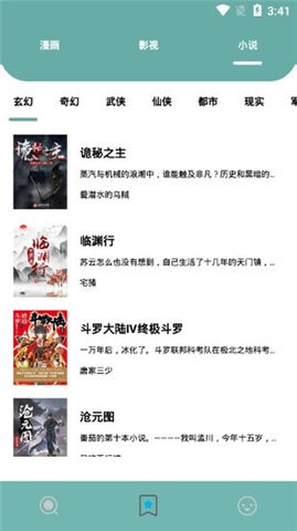 叮當(dāng)貓截圖